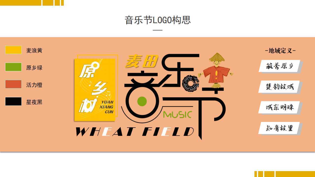 松立影业平台举办文化与科技融合主题沙龙